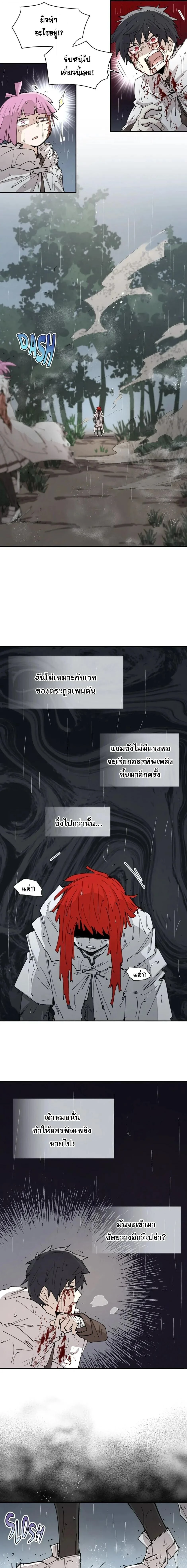 หน้าที่ 3