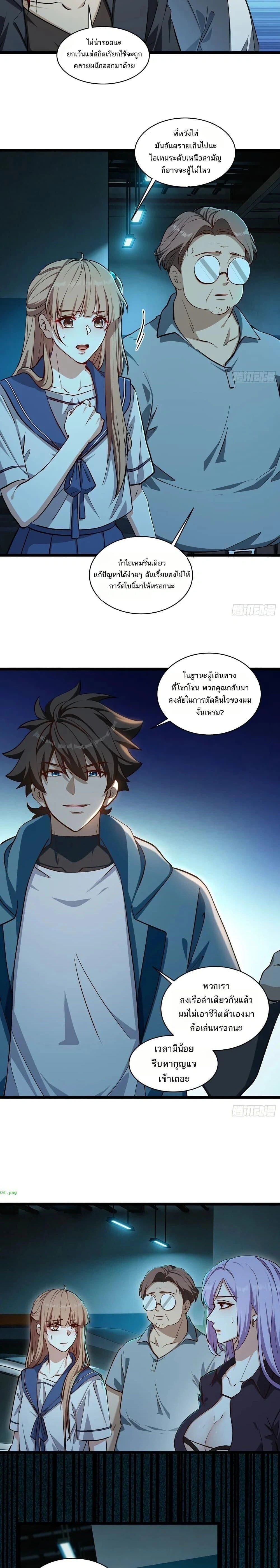 หน้าที่ 8