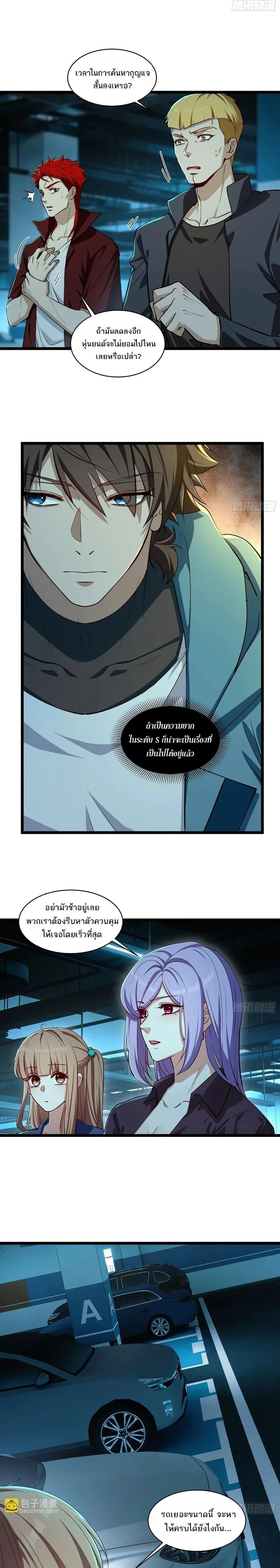 หน้าที่ 6