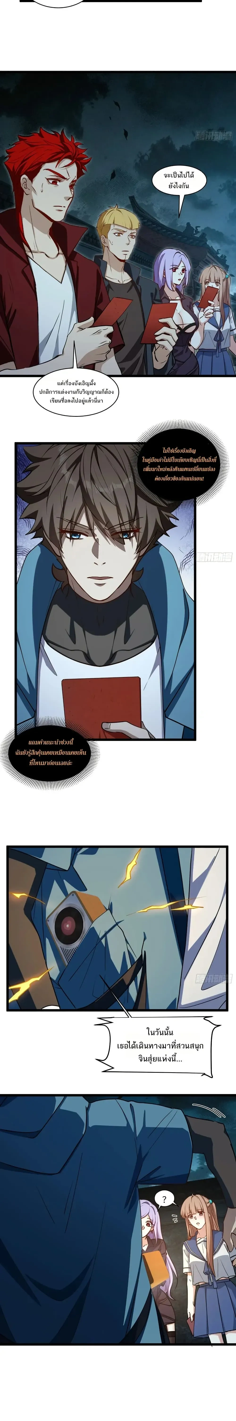 หน้าที่ 2