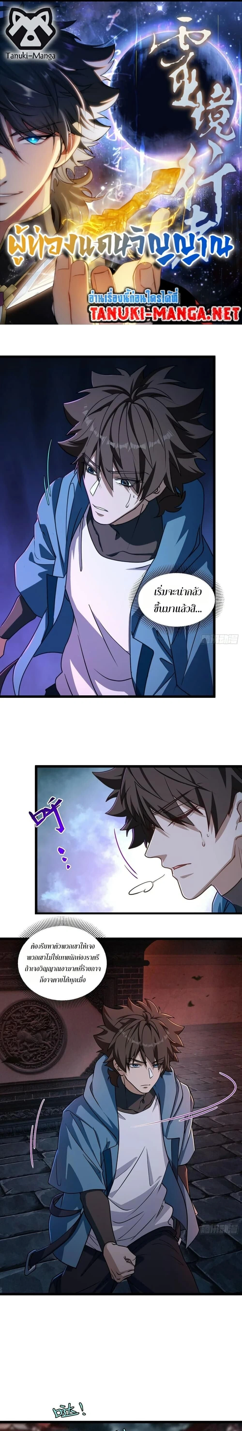 หน้าที่ 1