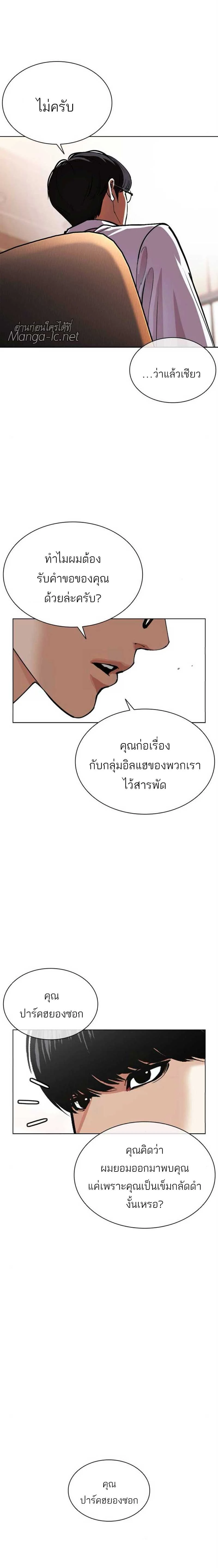 หน้าที่ 22