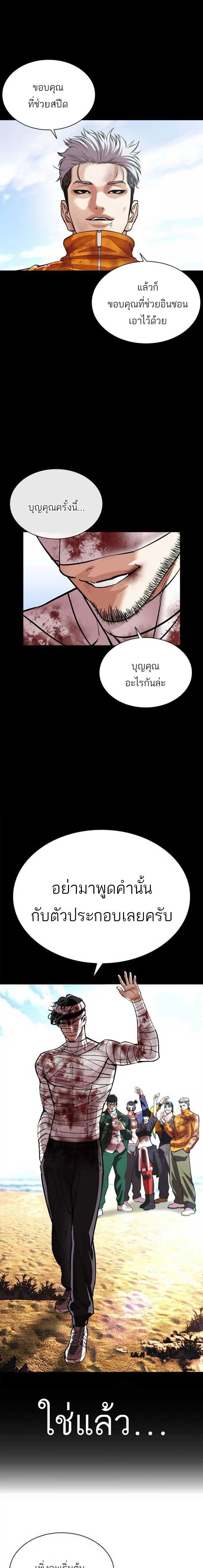 หน้าที่ 28