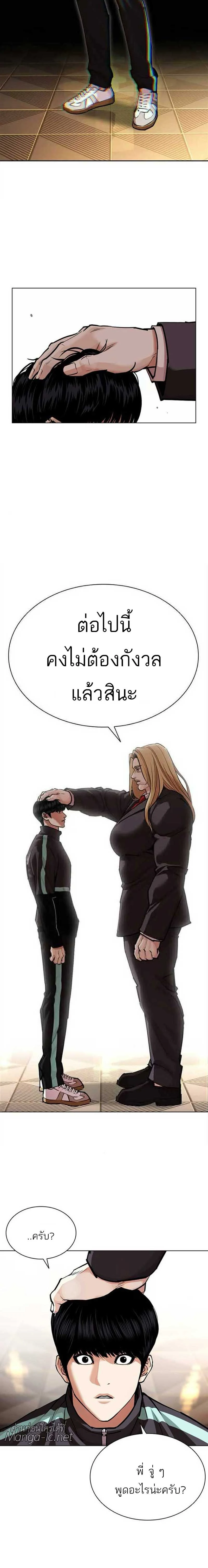หน้าที่ 15