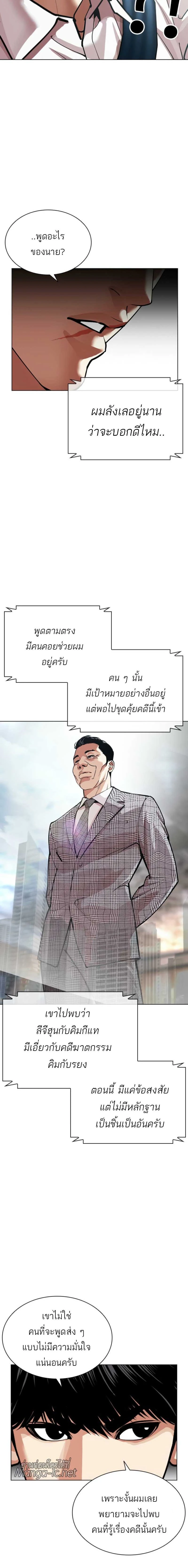 หน้าที่ 27