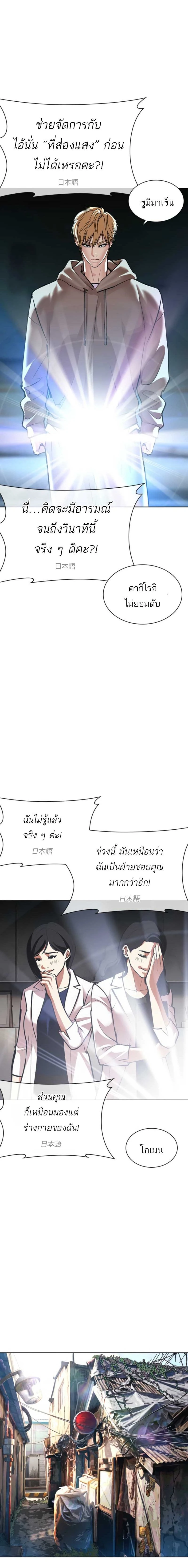 หน้าที่ 23