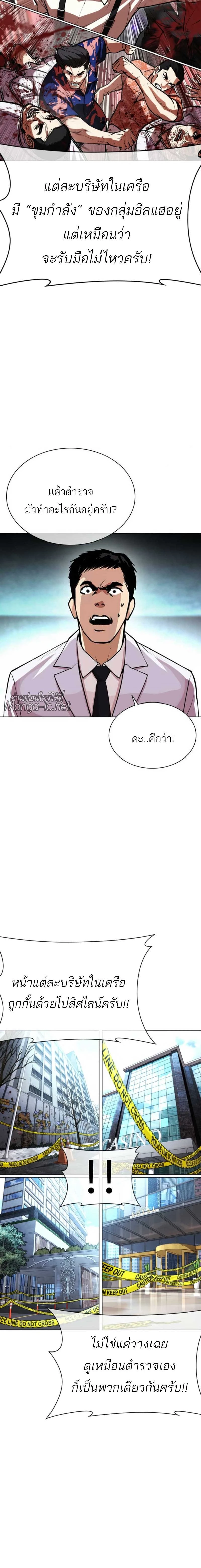 หน้าที่ 33