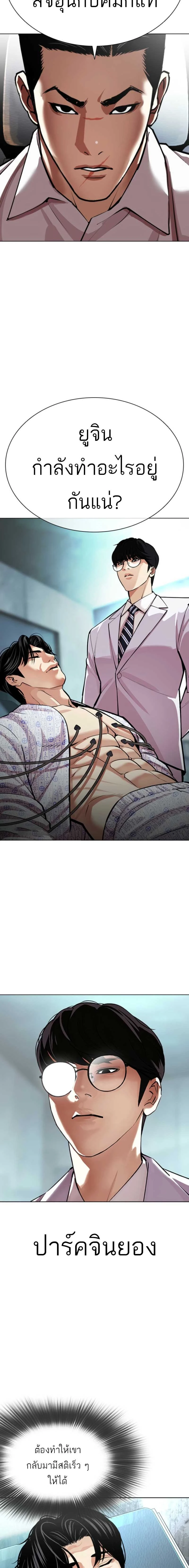 หน้าที่ 29