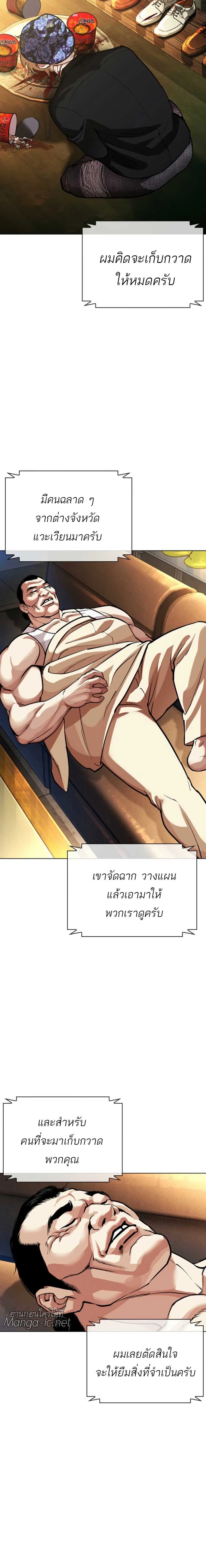 หน้าที่ 39