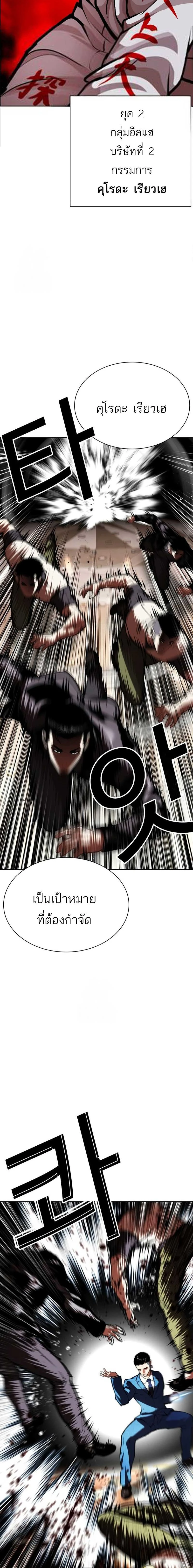 หน้าที่ 26