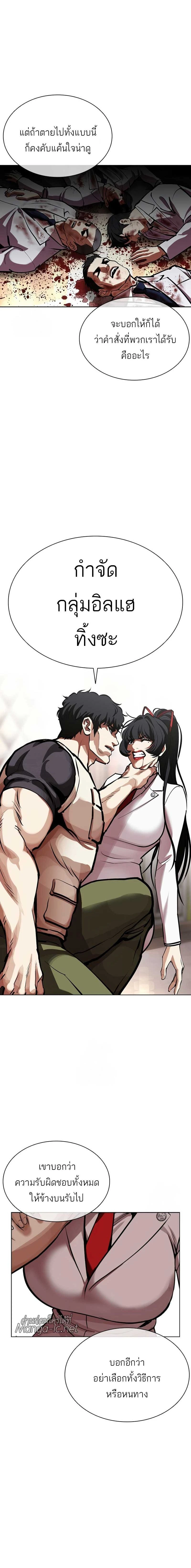 หน้าที่ 6