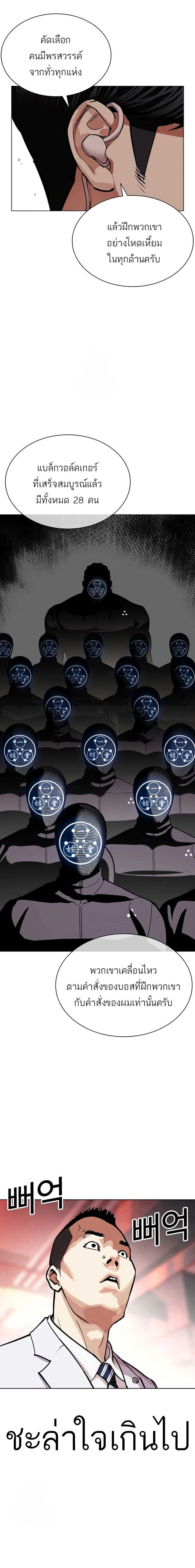 หน้าที่ 32