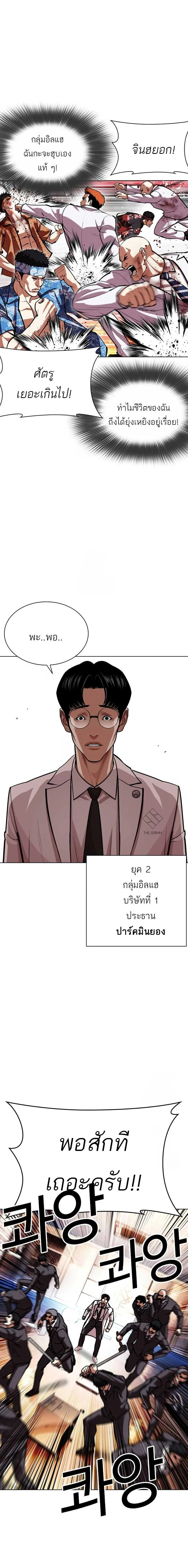 หน้าที่ 11