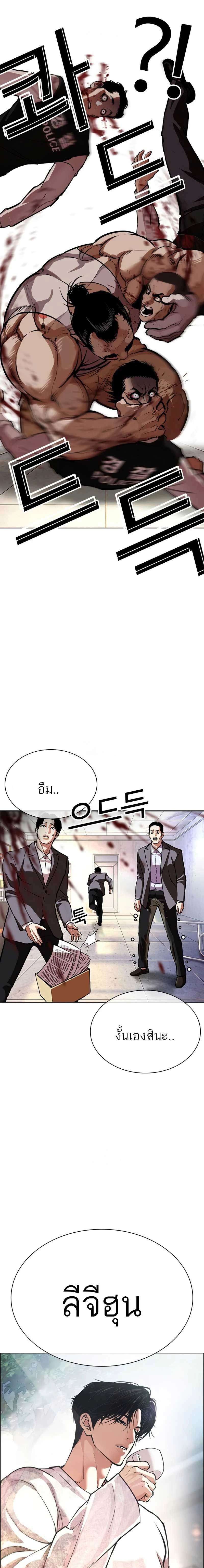 หน้าที่ 46