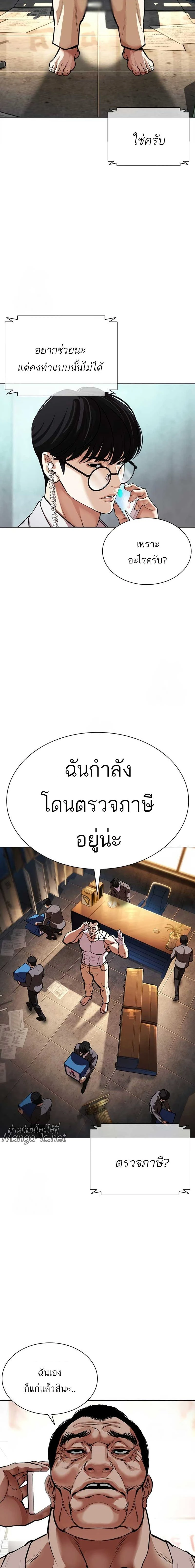 หน้าที่ 41