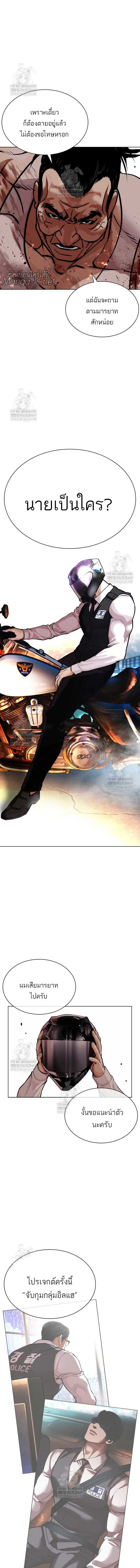 หน้าที่ 29