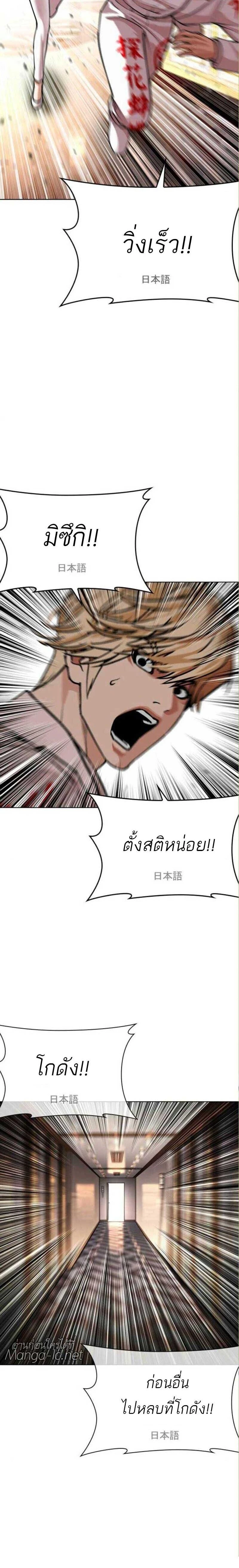 หน้าที่ 34