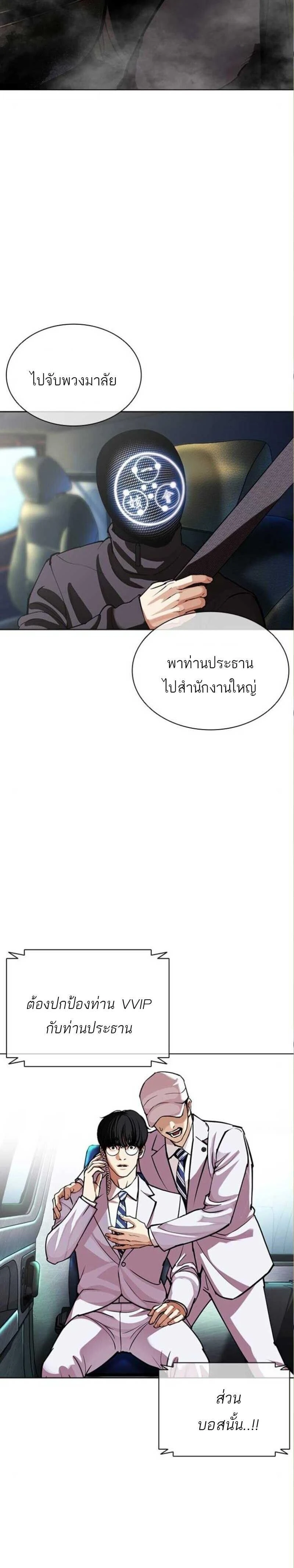 หน้าที่ 47