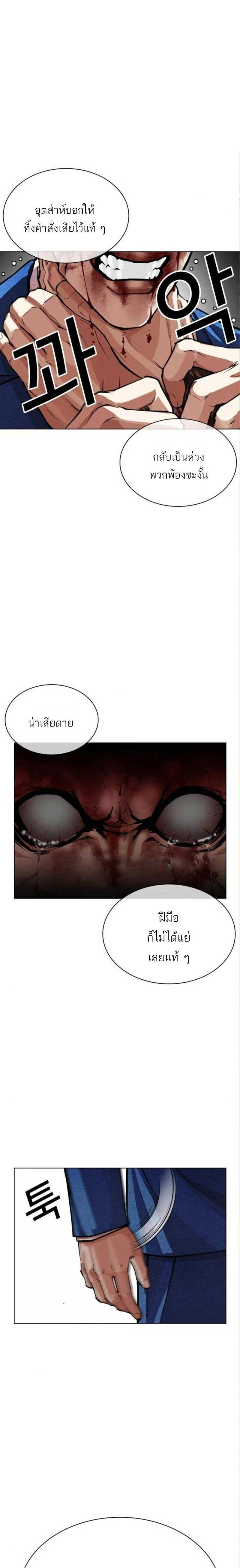 หน้าที่ 32