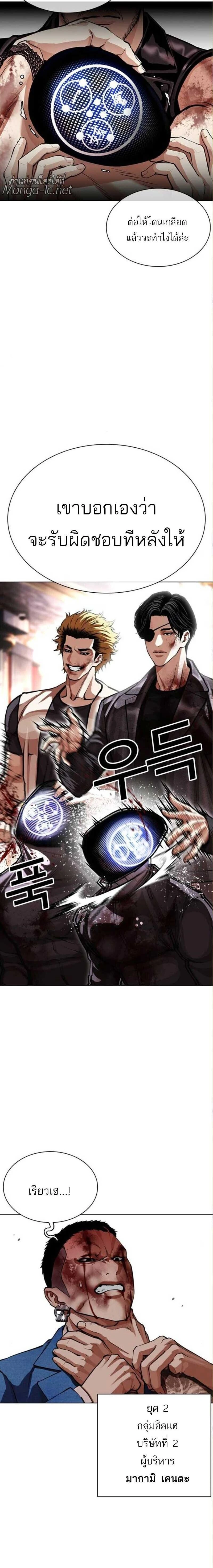 หน้าที่ 30