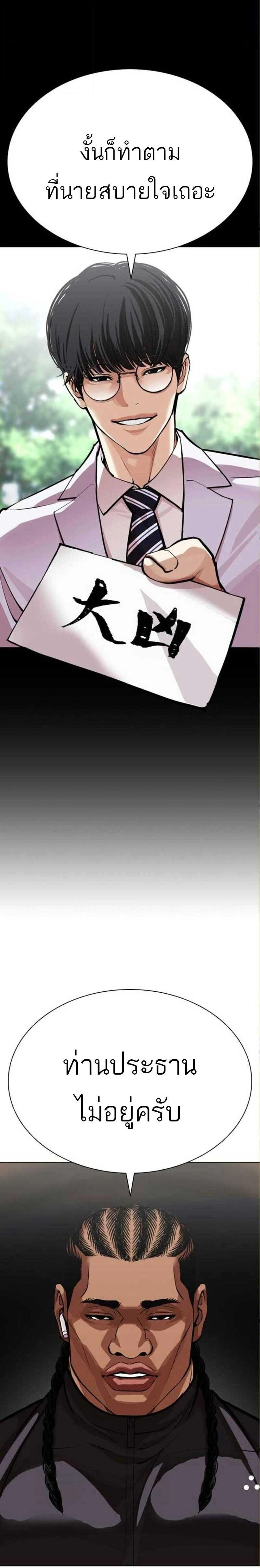 หน้าที่ 55