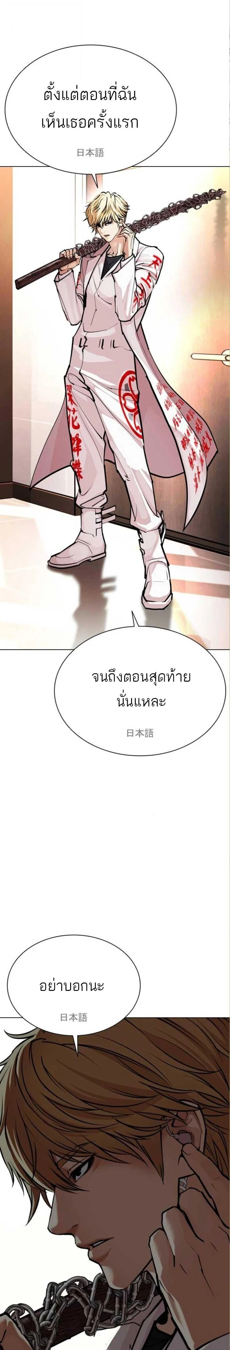 หน้าที่ 39