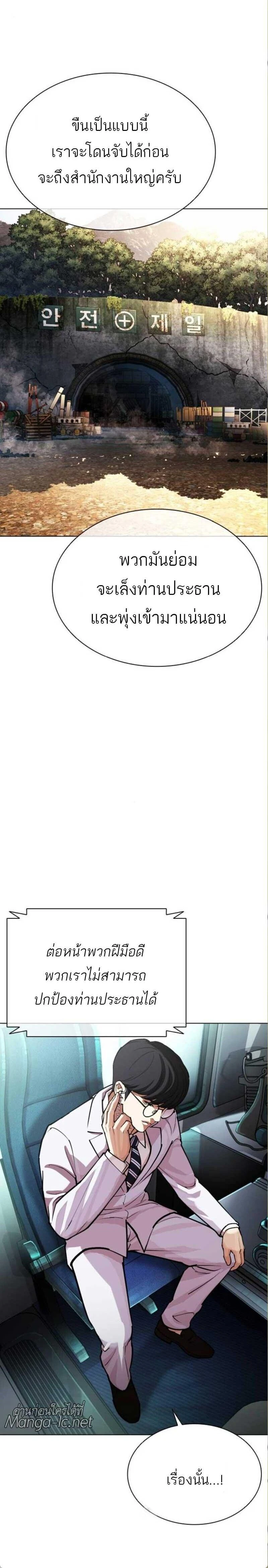 หน้าที่ 44