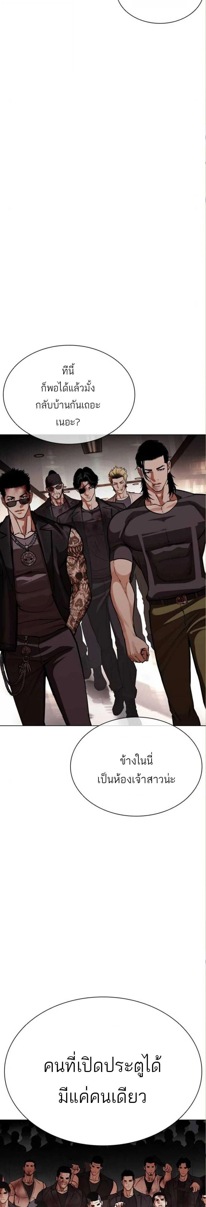 หน้าที่ 41