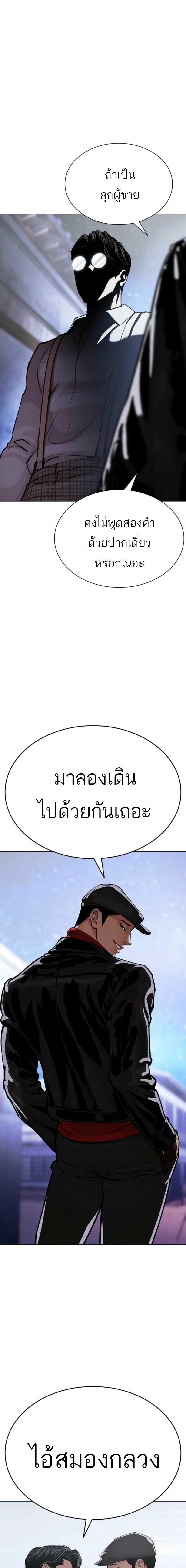 หน้าที่ 28
