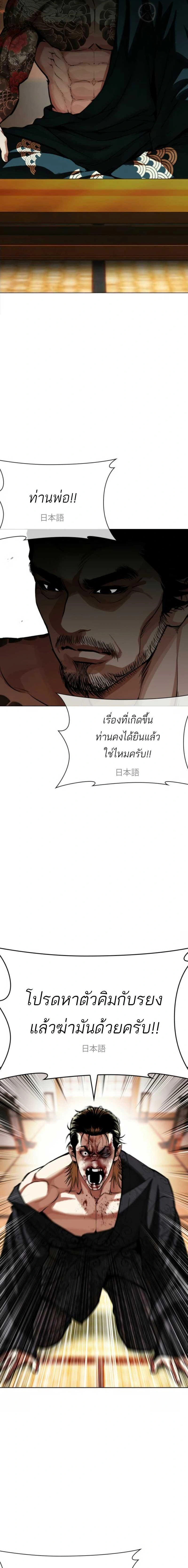 หน้าที่ 32