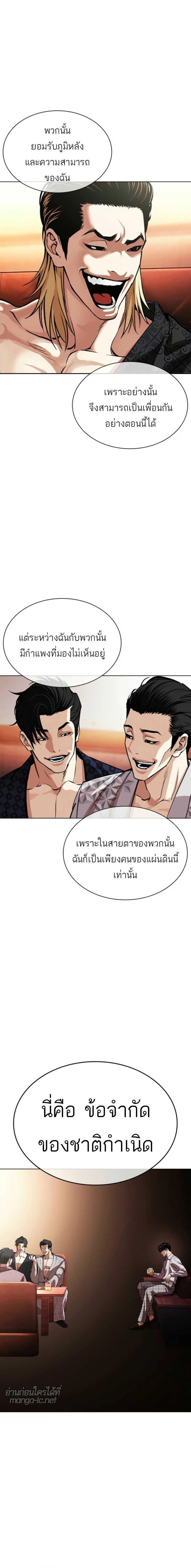 หน้าที่ 18