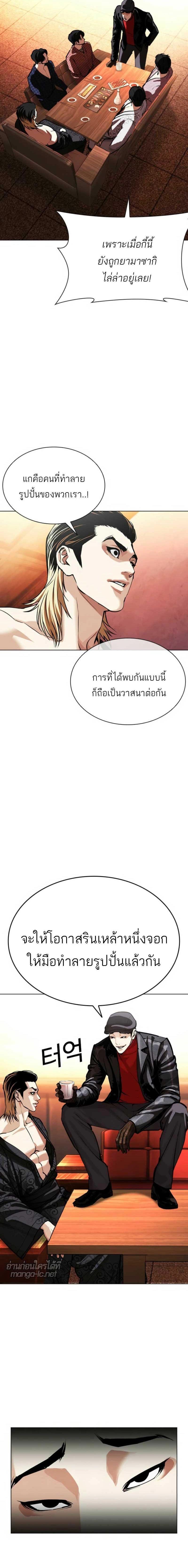 หน้าที่ 21