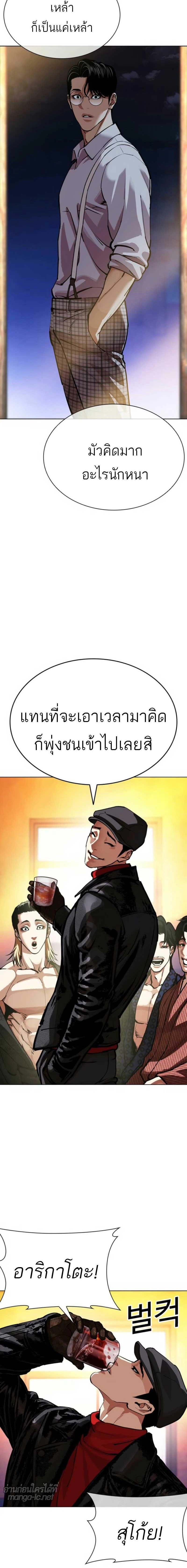 หน้าที่ 24