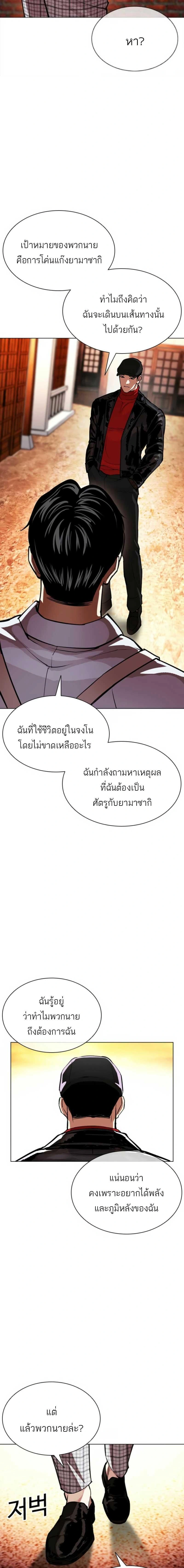 หน้าที่ 14