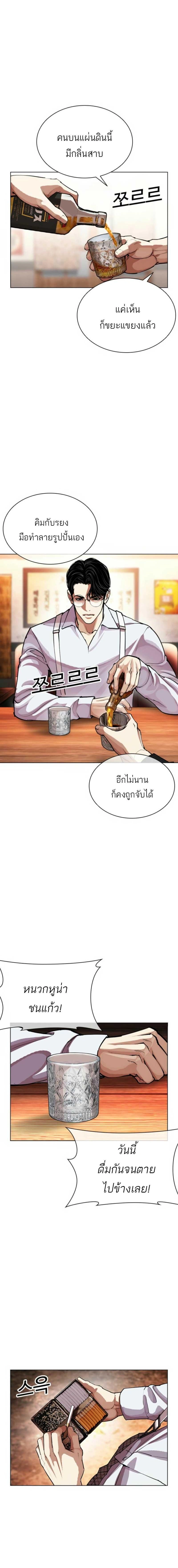 หน้าที่ 11