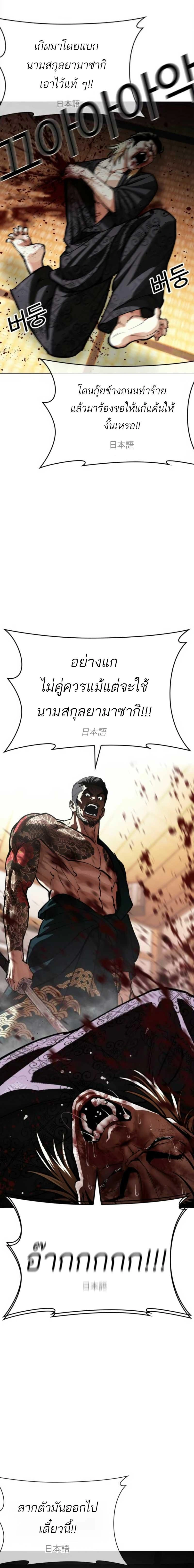 หน้าที่ 34