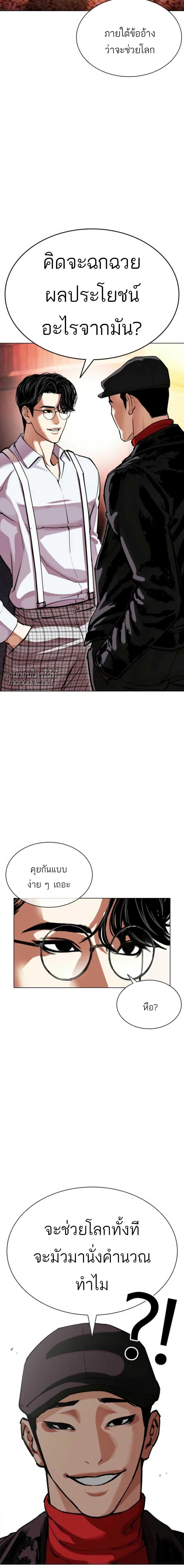 หน้าที่ 15