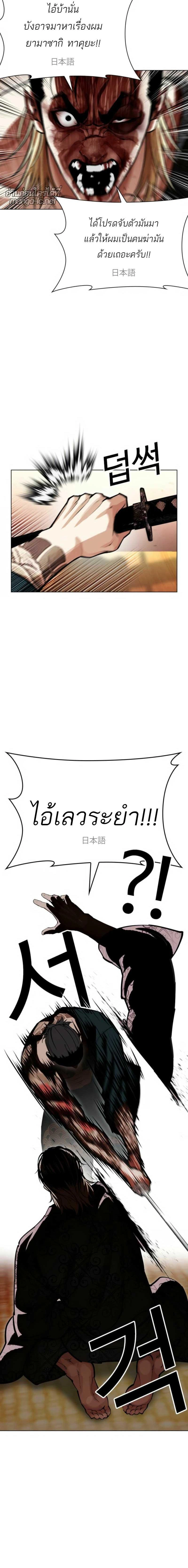 หน้าที่ 33