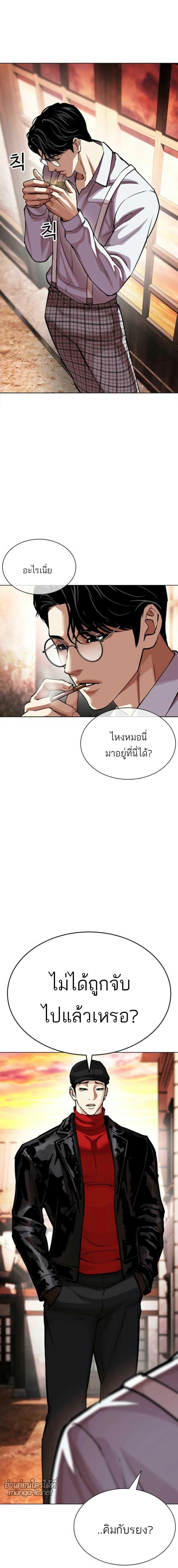 หน้าที่ 12
