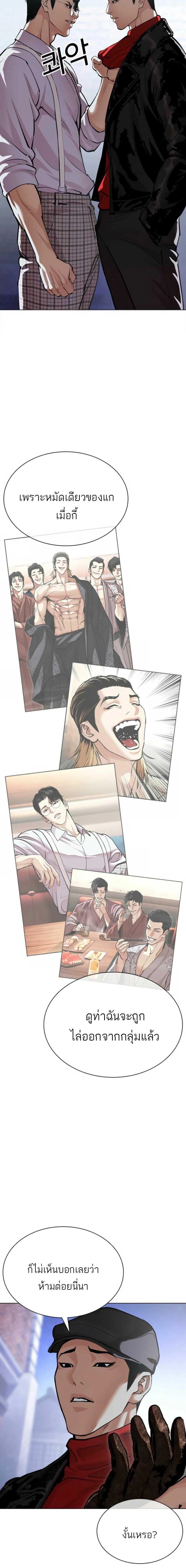หน้าที่ 29
