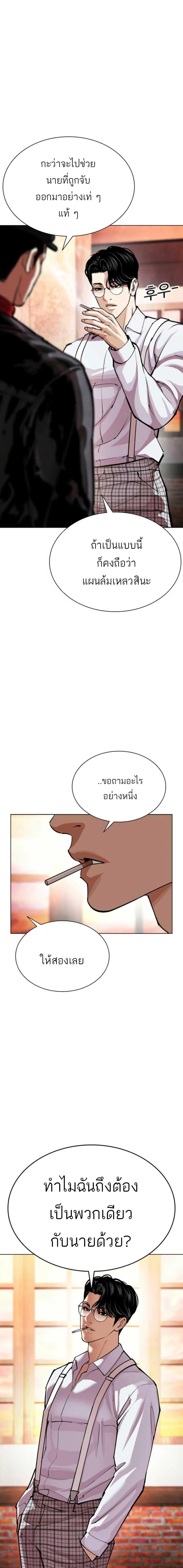 หน้าที่ 13