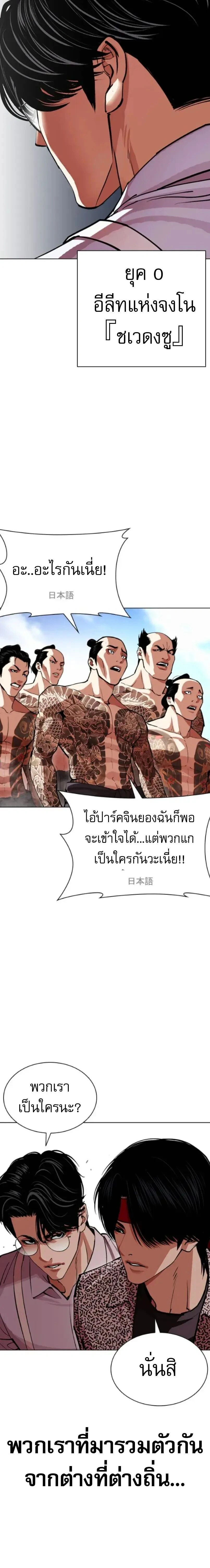 หน้าที่ 42
