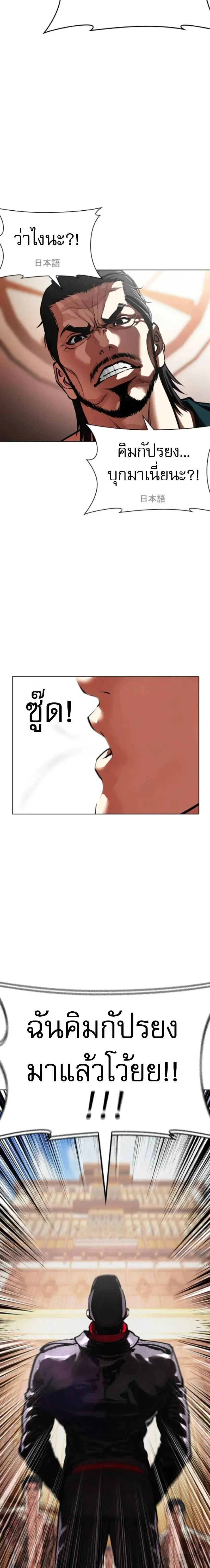 หน้าที่ 38