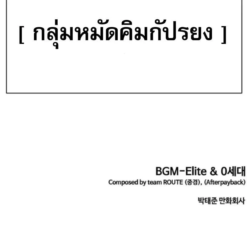 หน้าที่ 44
