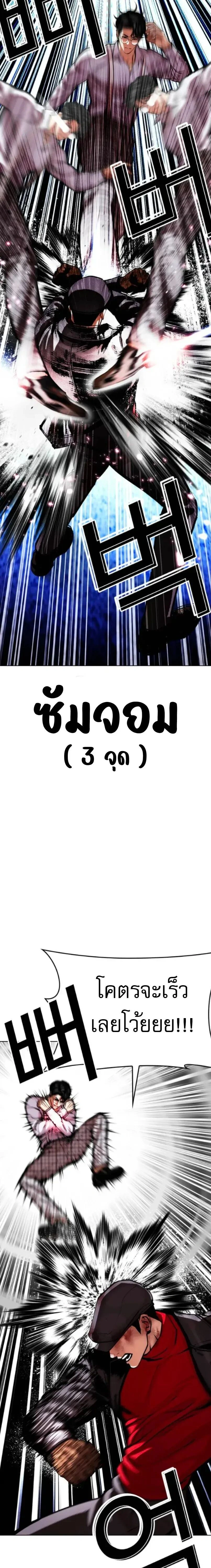 หน้าที่ 20