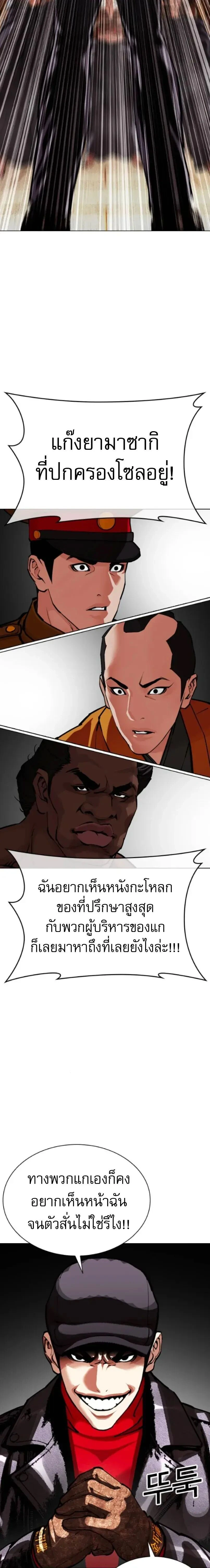 หน้าที่ 39