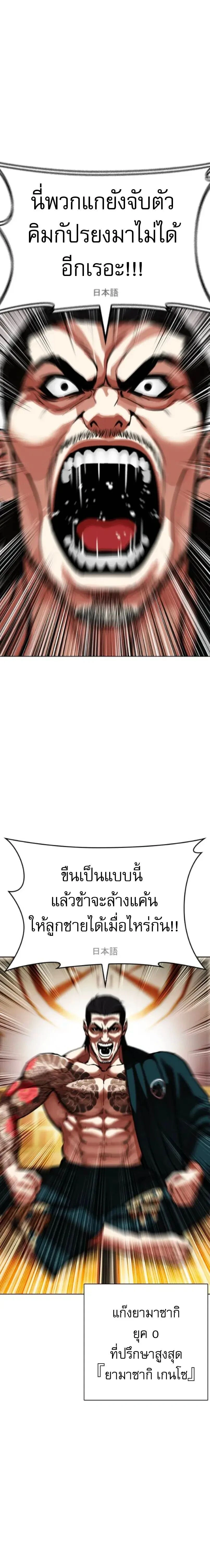หน้าที่ 33