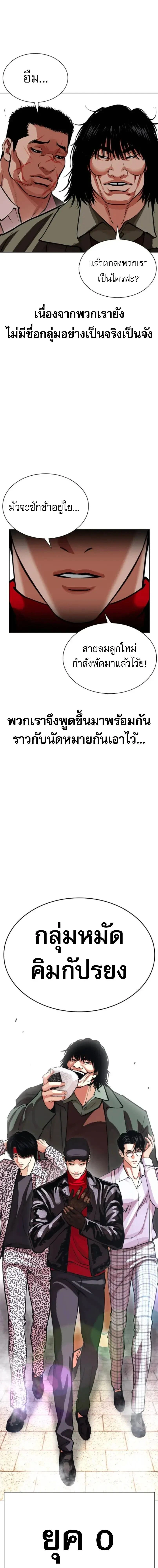 หน้าที่ 43