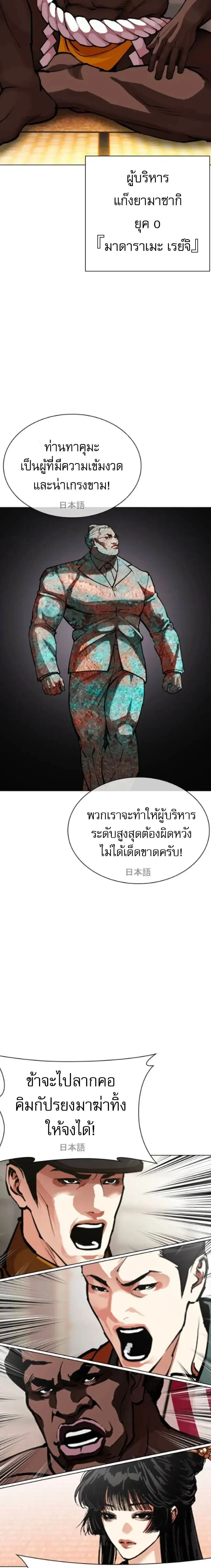 หน้าที่ 36