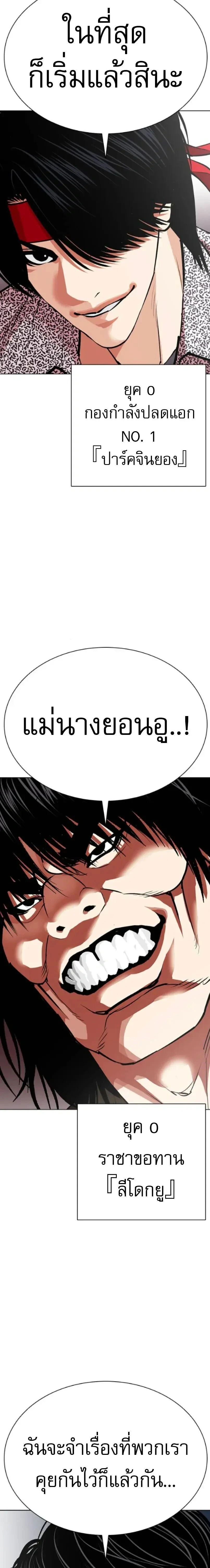 หน้าที่ 41